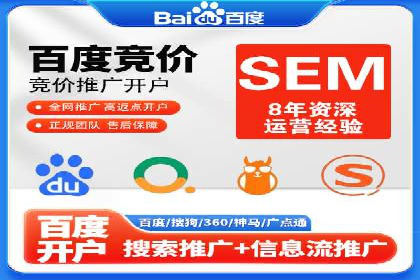 百度SEO推广的五大成功企业案例